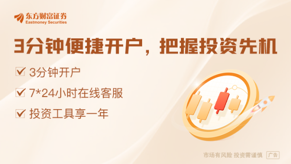 优配利 刷屏！首批26只浮动费率基金获批 三档费率如何安排？