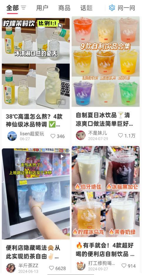 老品牌速配 几块钱的冰饮背后，藏着夏天最暴利的生意