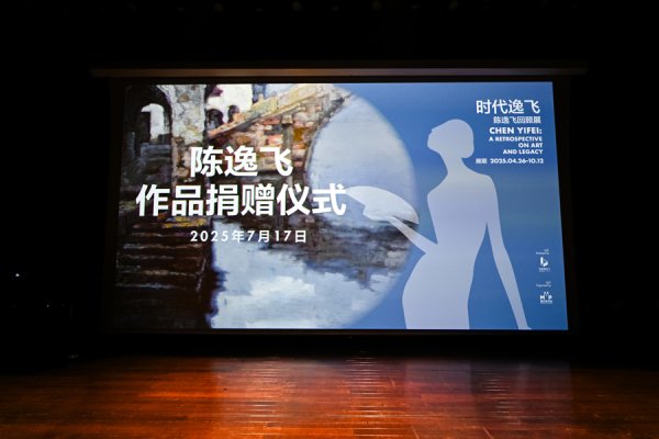 人人生 陈逸飞雕塑《东方少女》与油画《拱门与桥》入藏浦东美术馆