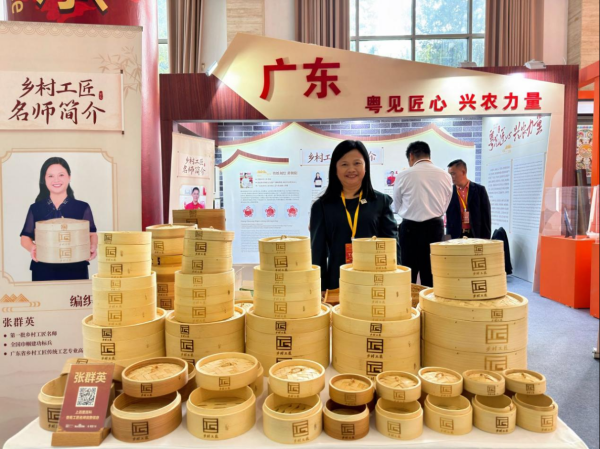亿融策略 讲好联农带农粤匠故事，广东乡村工匠亮相全国乡村工匠国际交流活动